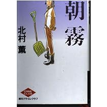 Amazon.co.jp: 太宰治の辞書 : 北村 薫: 本